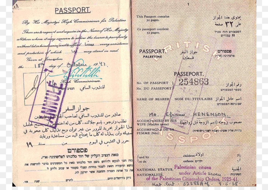 Documento，La Autoridad Palestina Pasaporte PNG