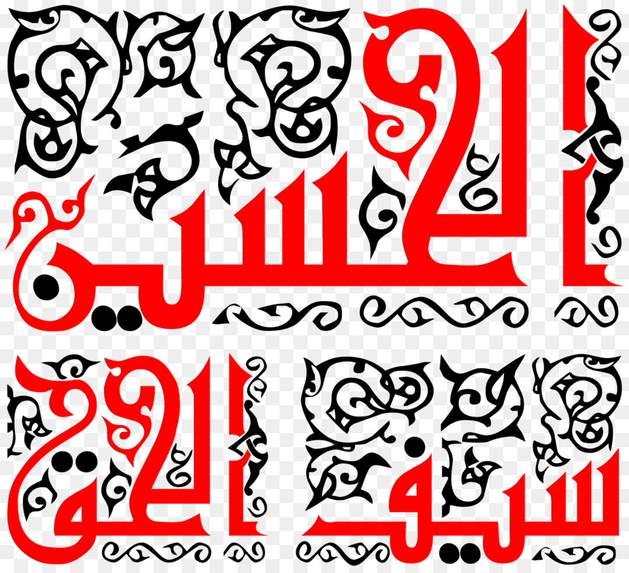 Hussainiya，Manuscrito PNG