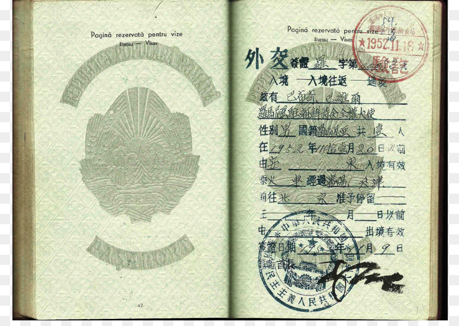 Pasaporte，La Guerra De Corea PNG