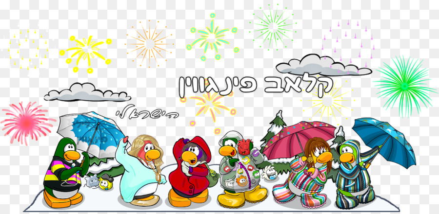 Club Penguin，Israel PNG