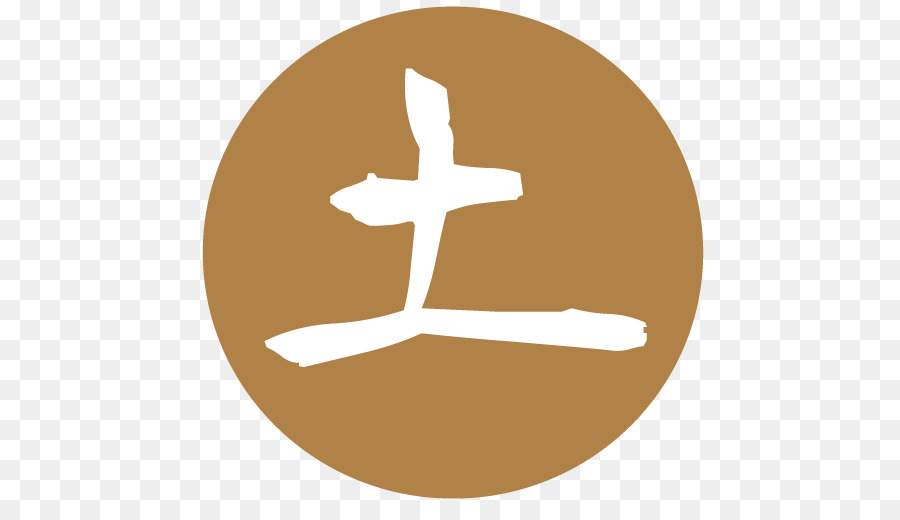 Kanji，Iconos De Equipo PNG