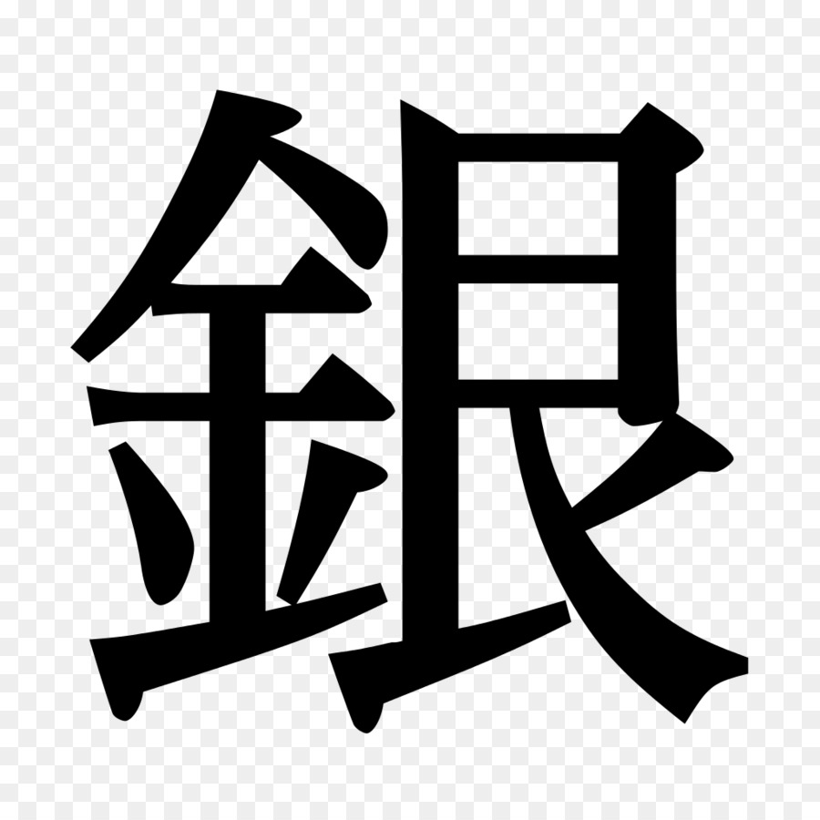 Kanji，Estados Unidos PNG