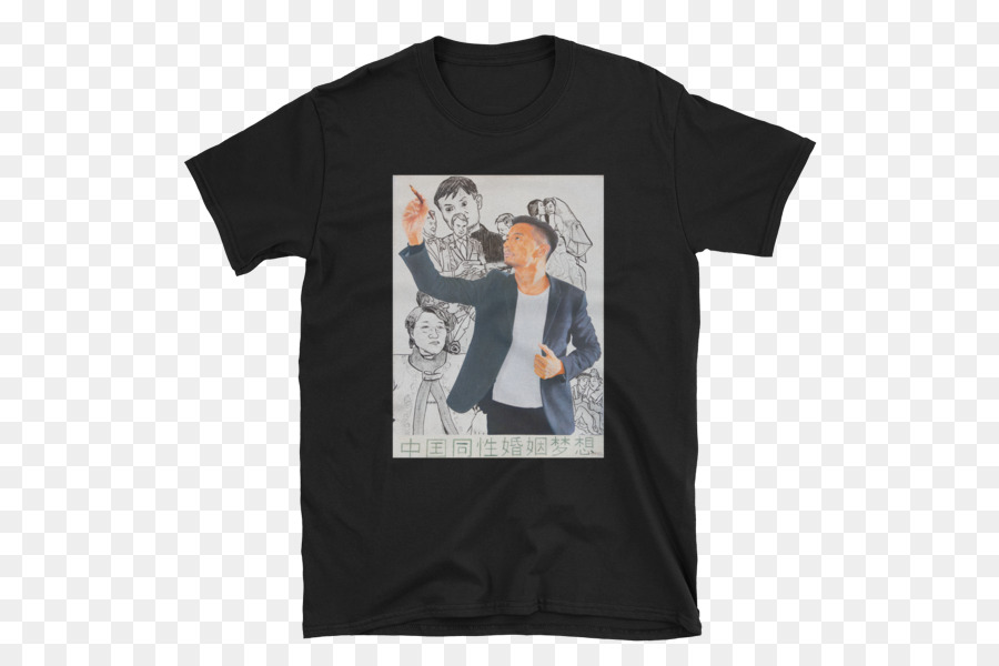 Camiseta，Manga PNG