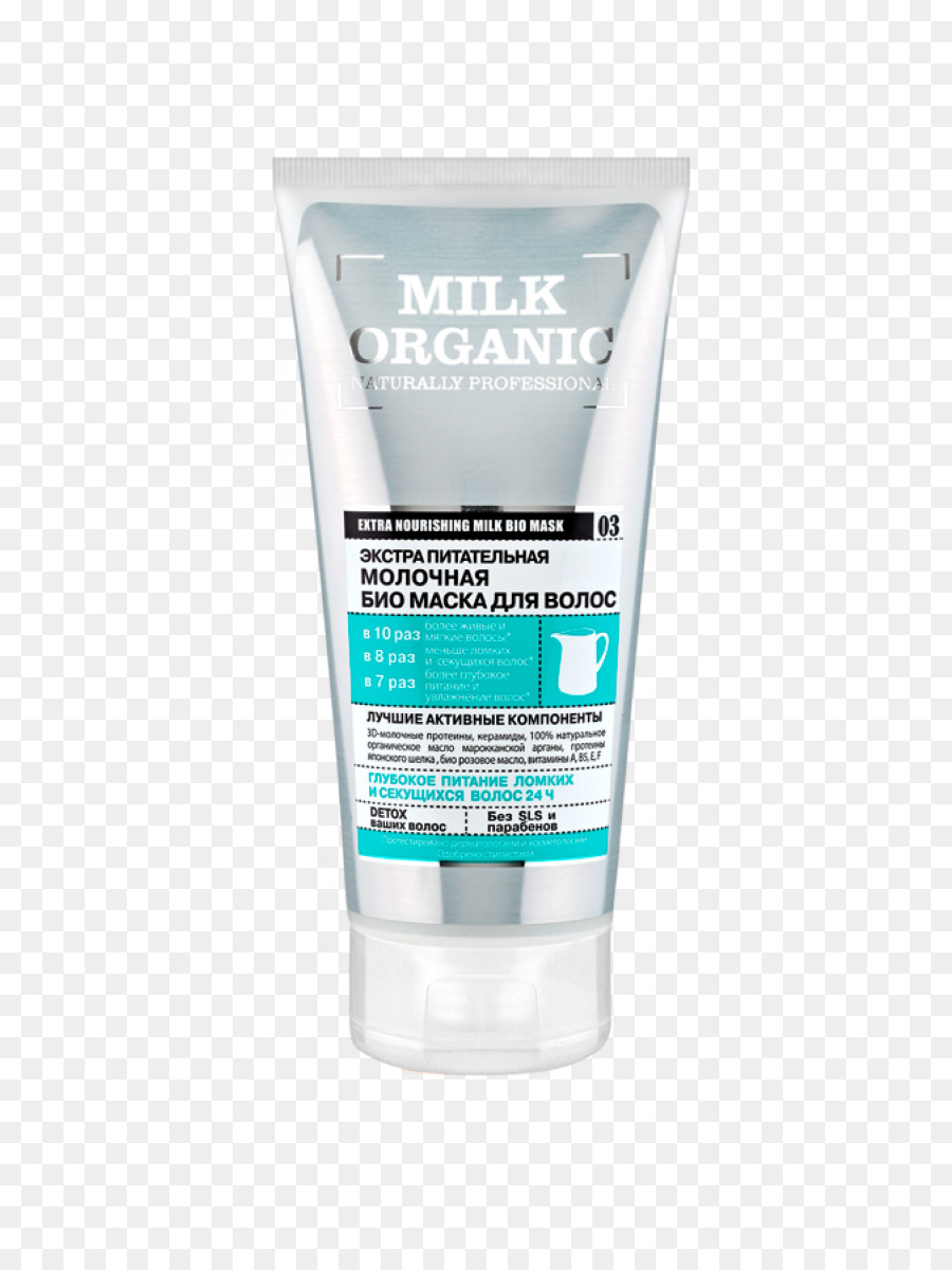 Leche，Productos Lácteos PNG