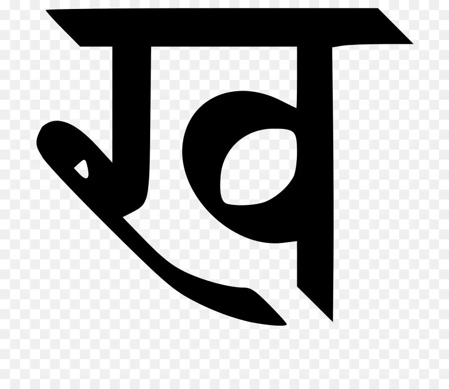 Devanagari，Hindi PNG