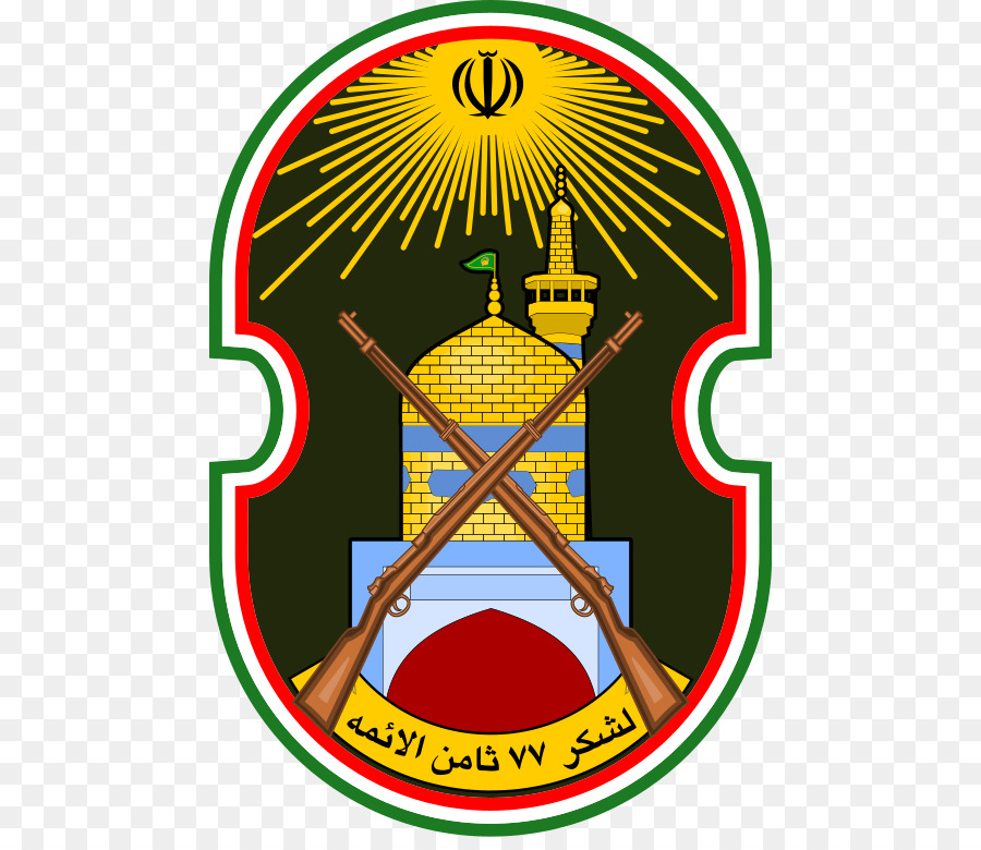 Irán，77a Brigada De Sostenimiento PNG