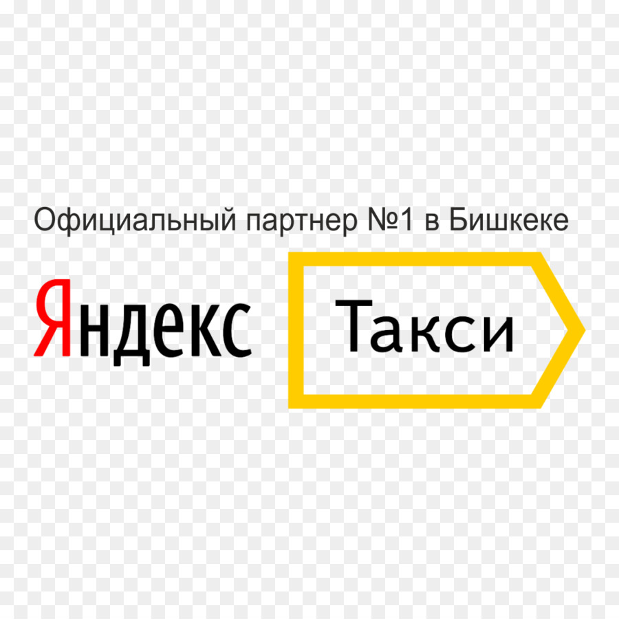 Yandexbook，Yandex PNG