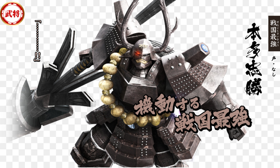 Reyes Del Diablo，Sengoku Basara 4 PNG