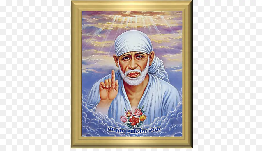 Sai Baba De Shirdi，Shirdi PNG