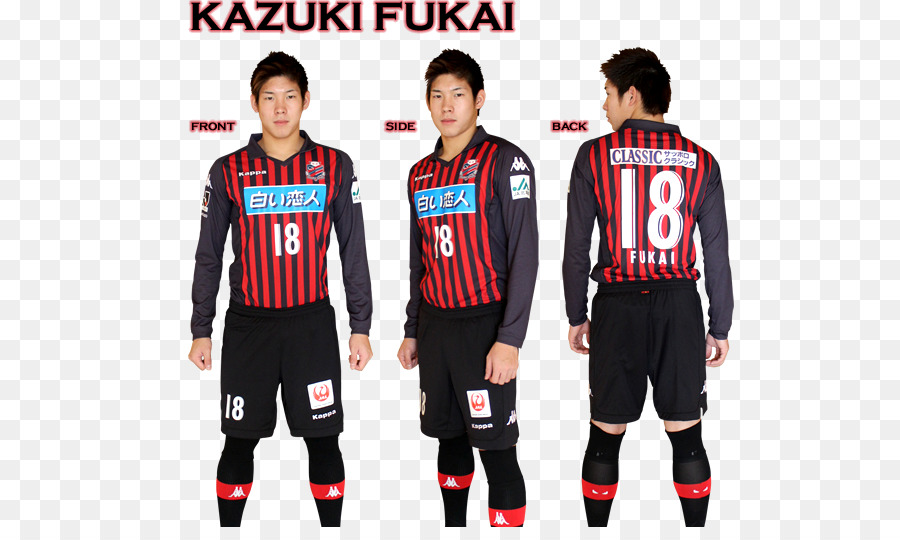 Jersey，Hokkaido Consadole Sapporo PNG