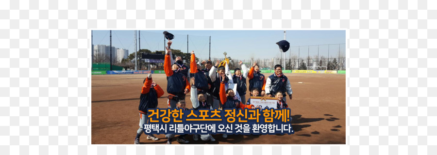 Pyeongtaek，Hanwha Eagles PNG