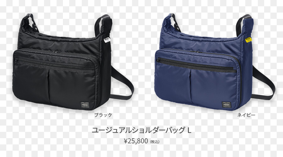 Bolsos De Hombro，Negro PNG