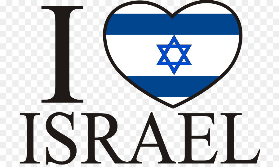 Amo Israel，Corazón PNG