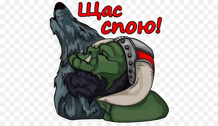 Orco Y Lobo，Fantasía PNG