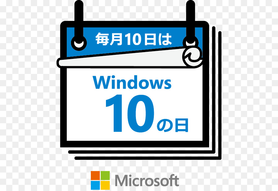 Windows 10，Microsoft Lumia 950 PNG