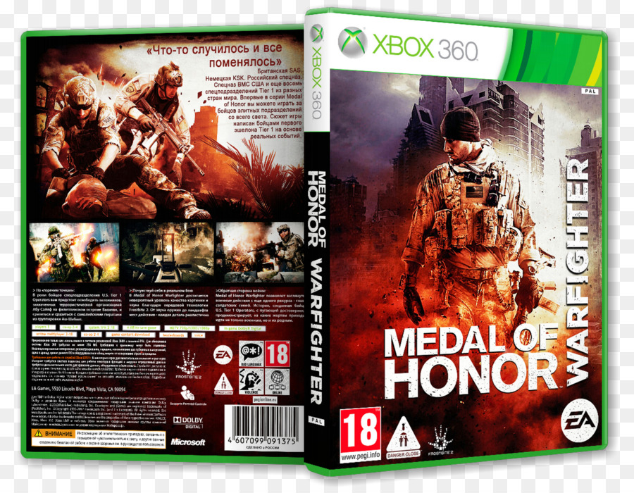 Xbox 360，Medalla De Honor PNG