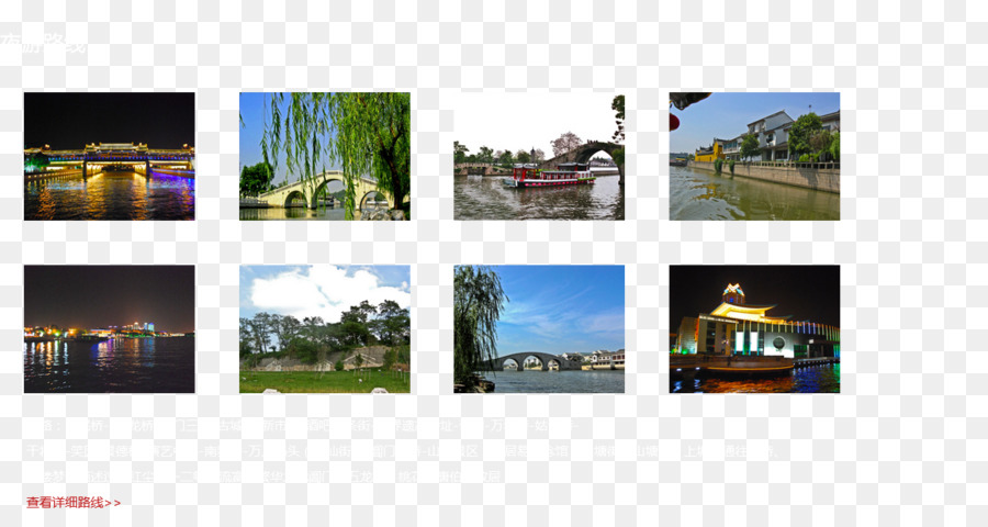 Jiangnan，Turismo PNG