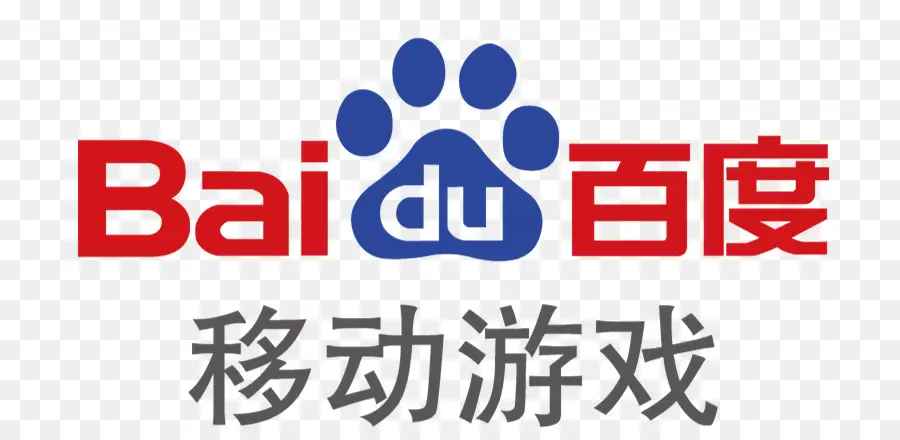 Logotipo De Baidu，Marca PNG