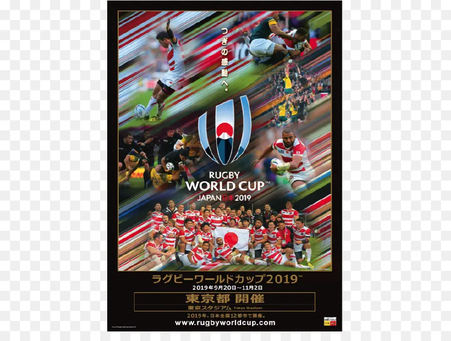 2019 Copa Del Mundo De Rugby，Japón Equipo Nacional De Rugby De PNG