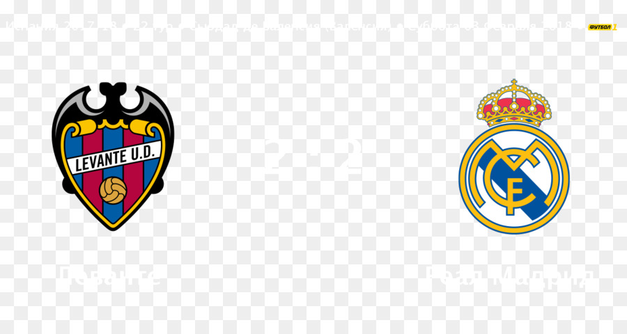 El Real Madrid Cf，El Levante Ud PNG