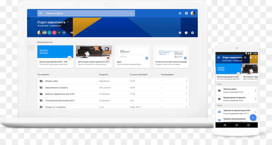 Google Drive，Documento PNG