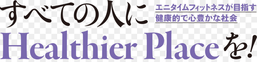 Por Los Auditores De Cuentas La Práctica De Todos Los，Japón PNG