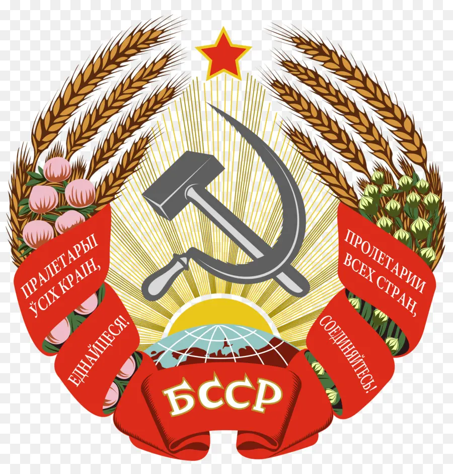 República Socialista Soviética Byelorussiana，Bielorrusia PNG