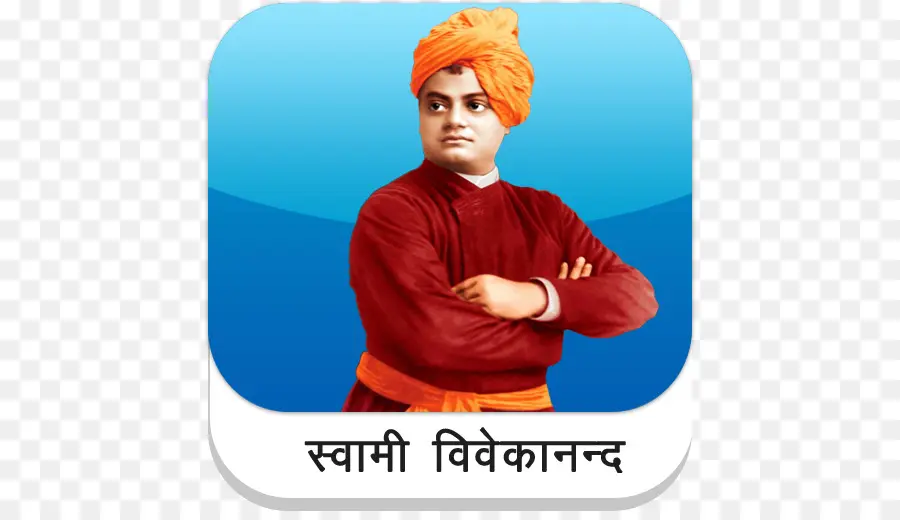 Swami Vivekananda，Hinduismo PNG