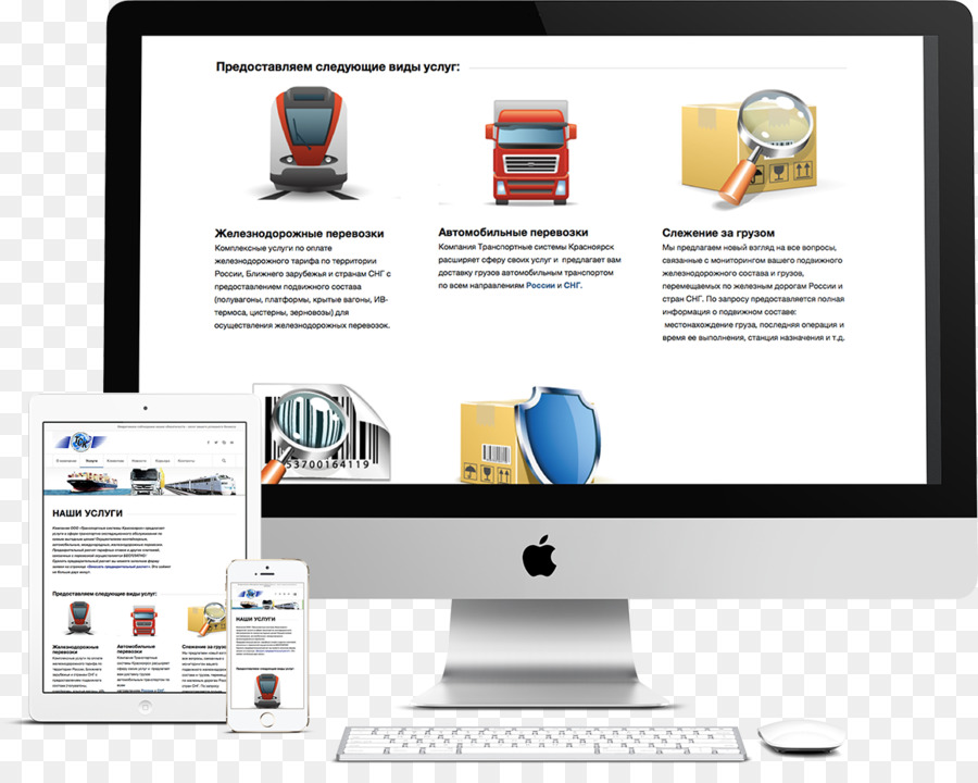 Wordpress，Plantilla PNG