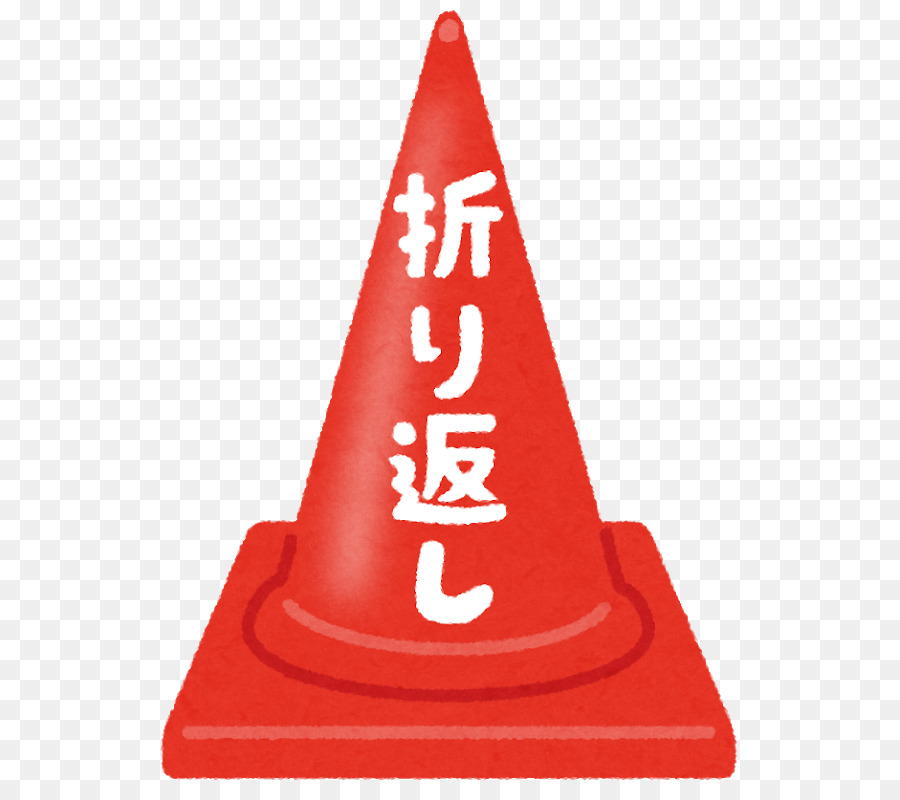 Japón，Auto Empleo PNG