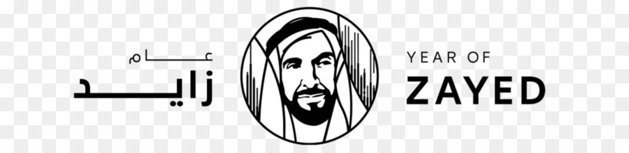 Año De Zayed，Conmemoración PNG