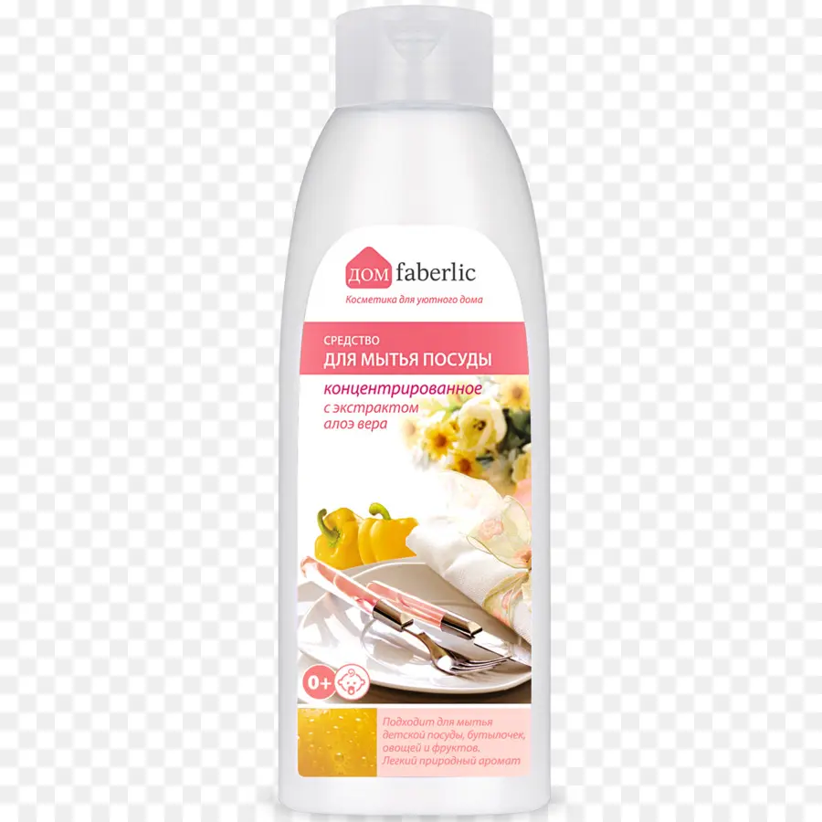 Faberlic，Detergente PNG