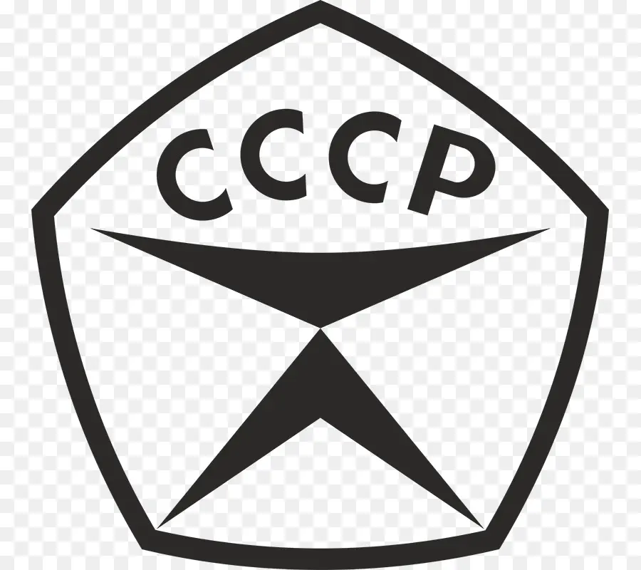 Unión Soviética，Estado De Calidad De La Marca De La Urss PNG