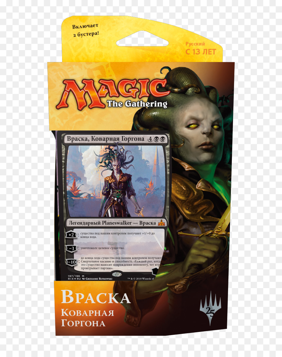 Magic The Gathering，Magic The Gathering Online PNG