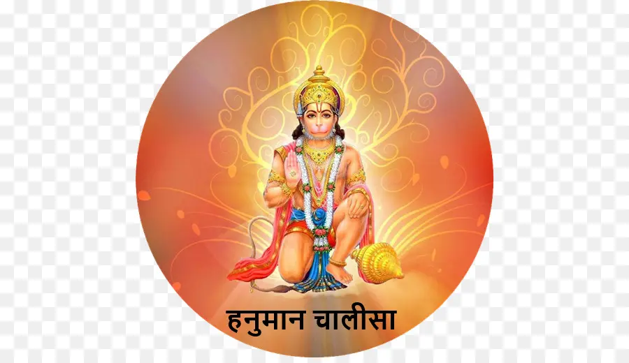 Lord Hanumanji，Hanuman Jayanti PNG