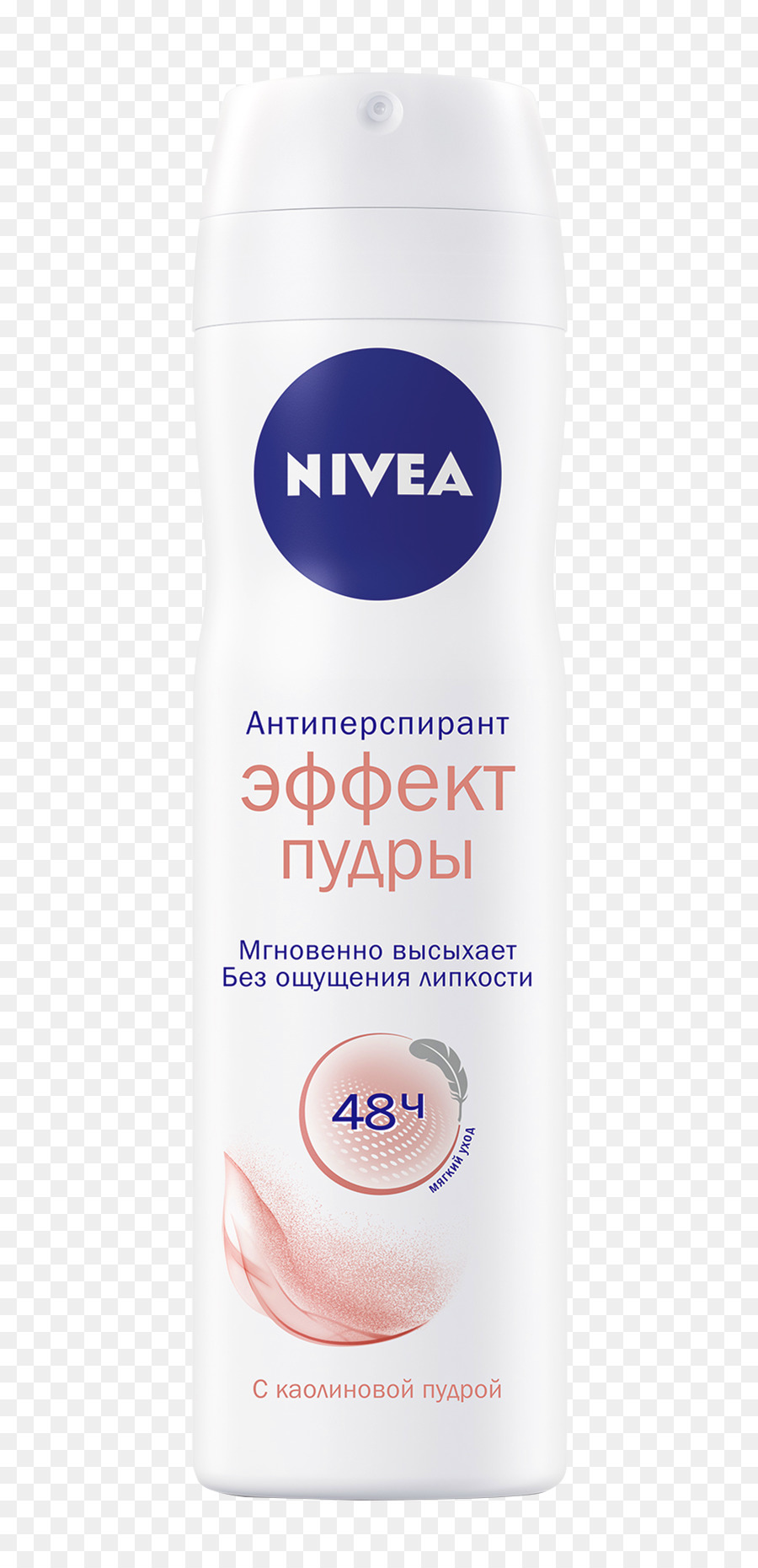 Loción，Nivea El Efecto De Los Polvos PNG