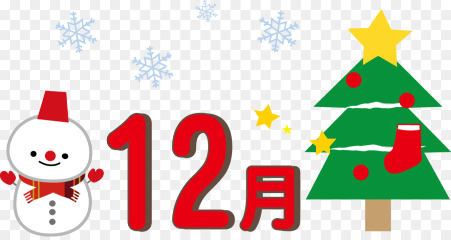 Decremento，Árbol De Navidad PNG