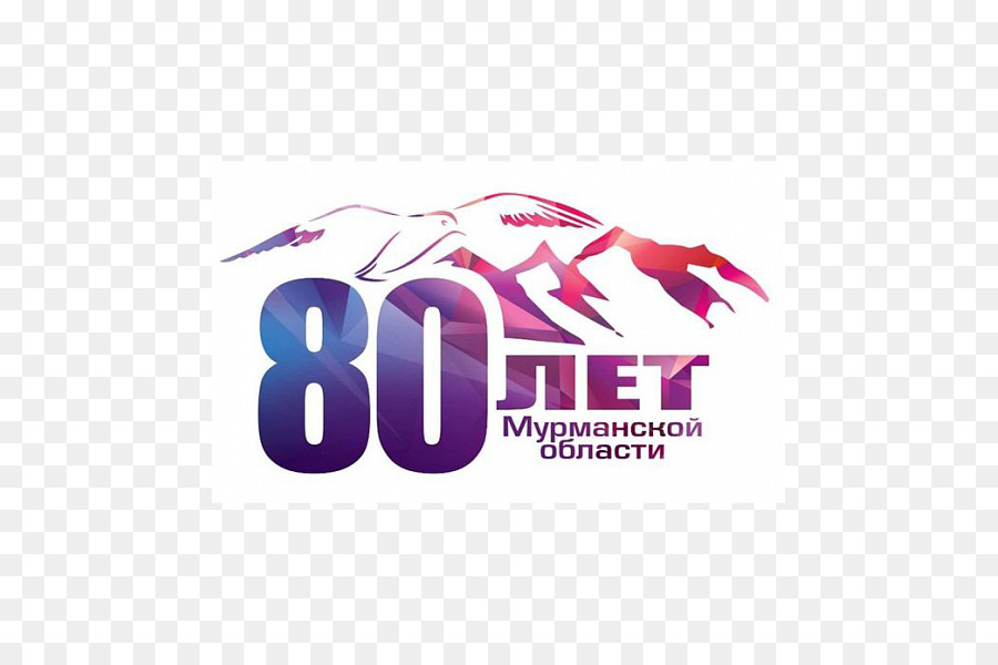 80 Aniversario，Múrmansk PNG