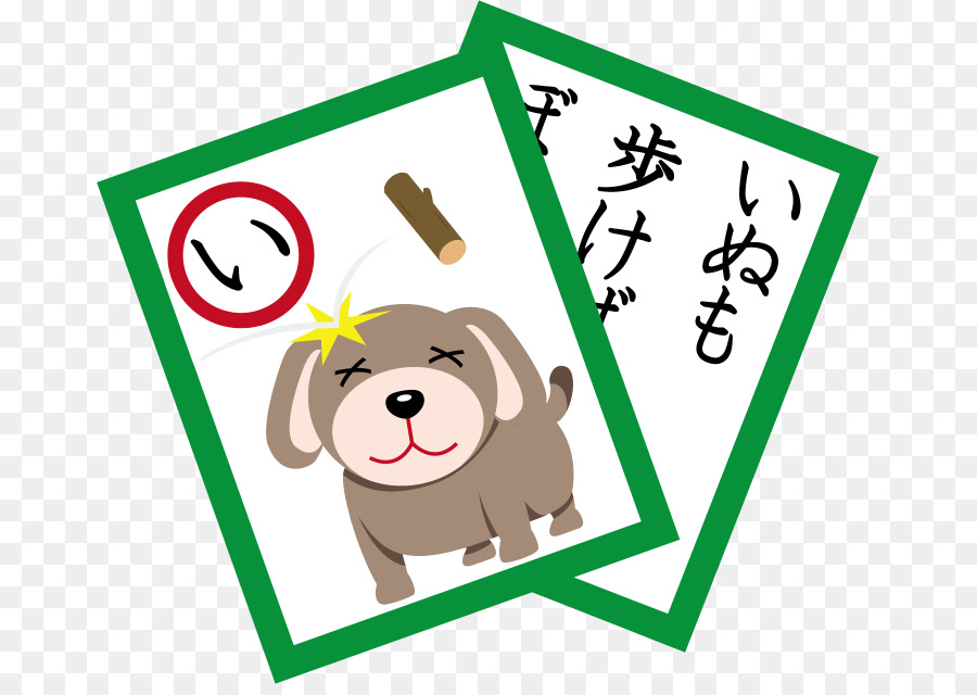 Karuta，Perro PNG