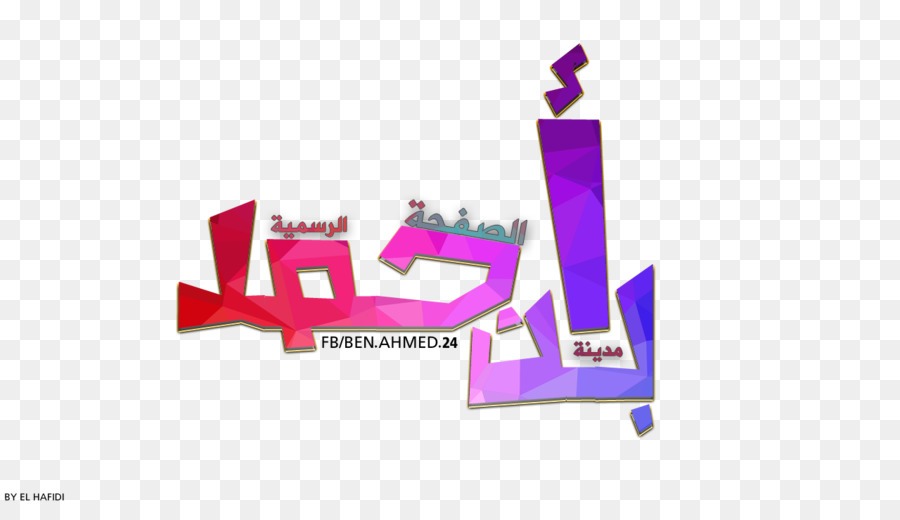 Logo，M Pink PNG