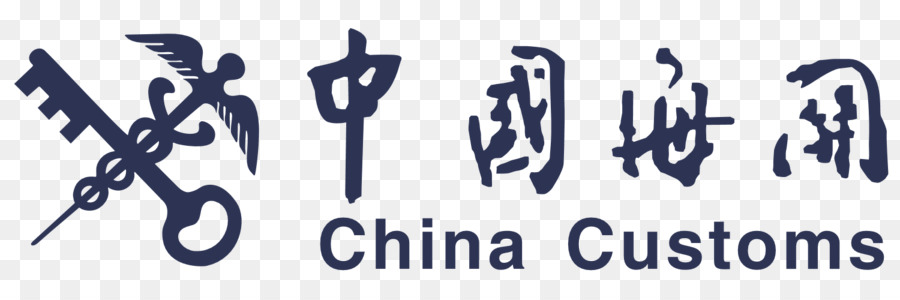 China，La Aduana PNG