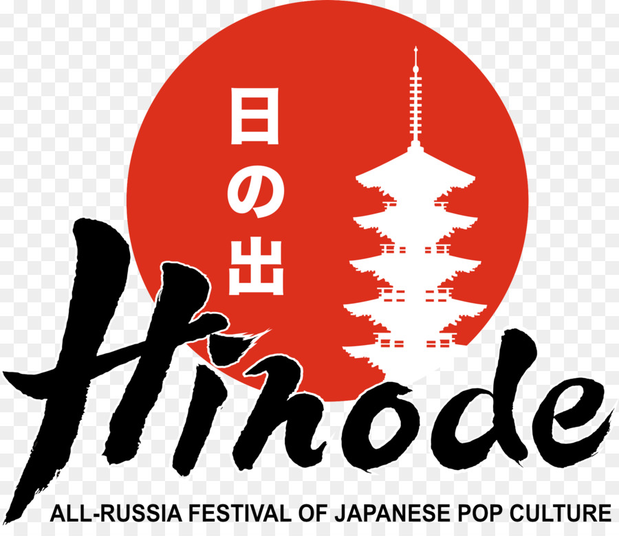 Hinode，La Cultura De Japón PNG