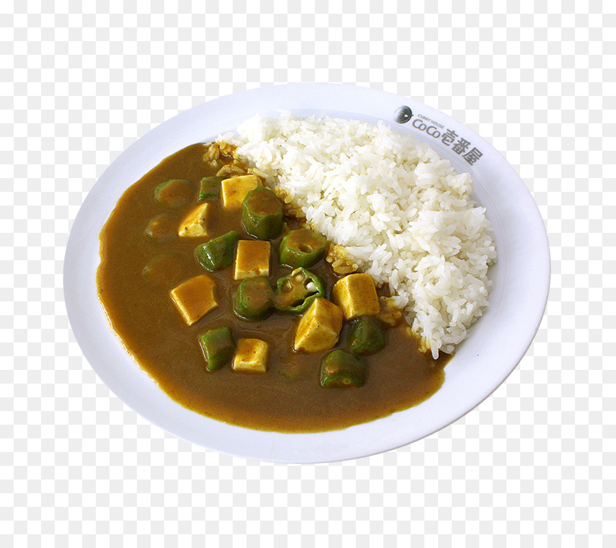 Curry Japonés，Curry Amarillo PNG