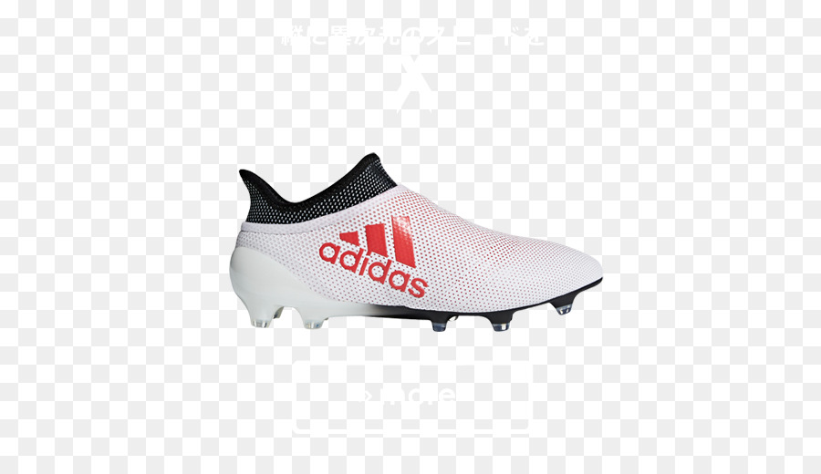 Zapato De Fútbol Blanco，Fútbol Americano PNG