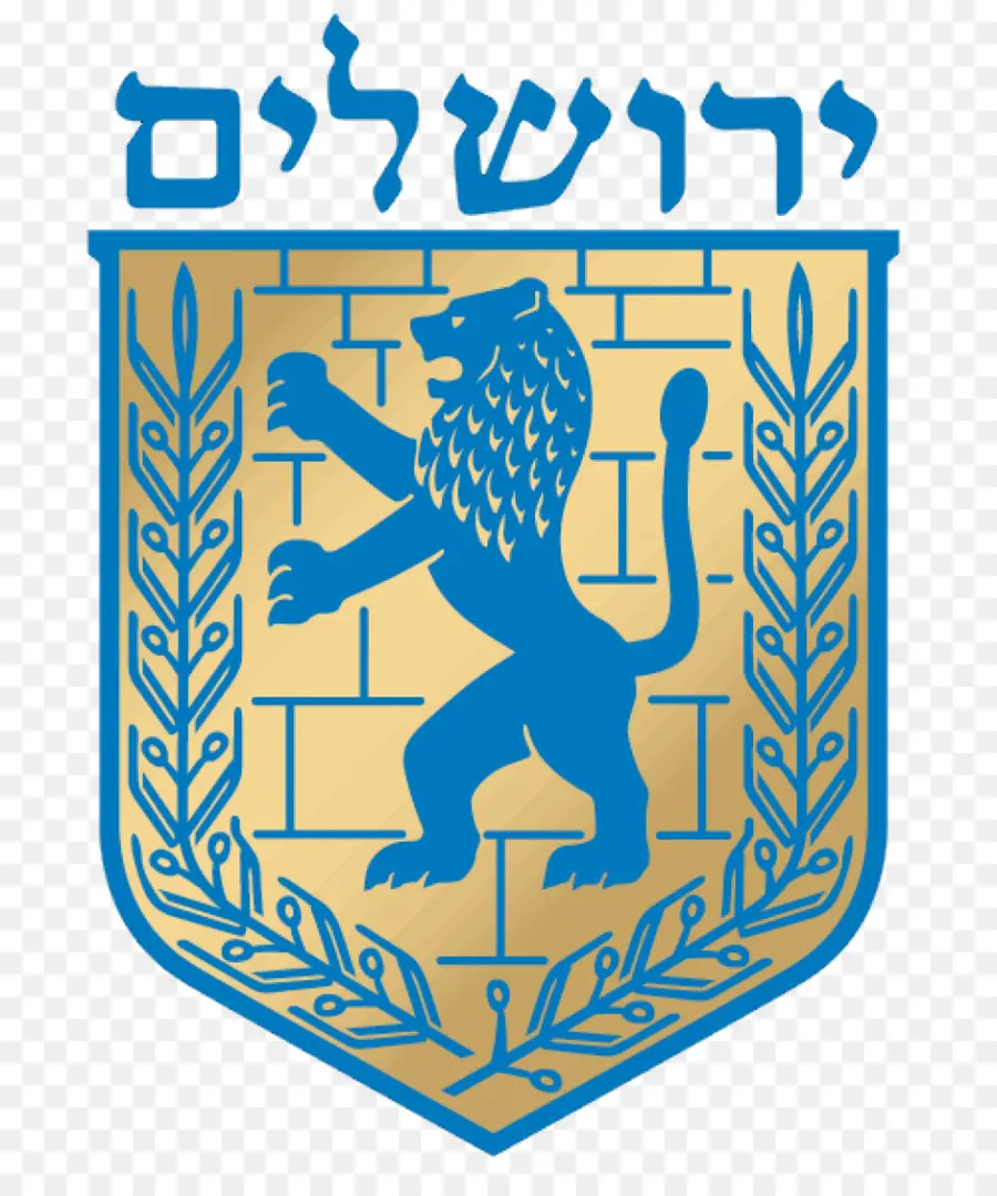 Jerusalén，Emblema De Jerusalén PNG
