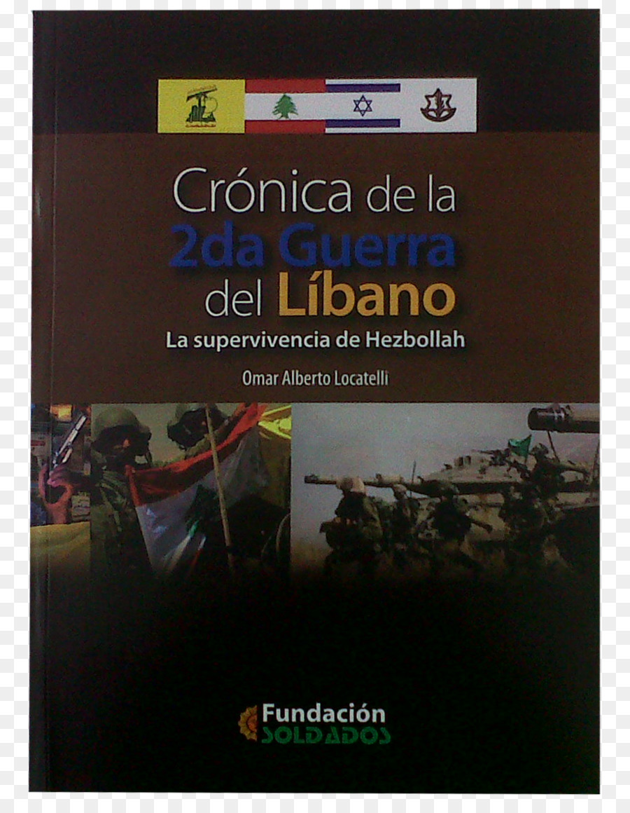 Guerra Del Líbano 2006，1982 Guerra Del Líbano PNG