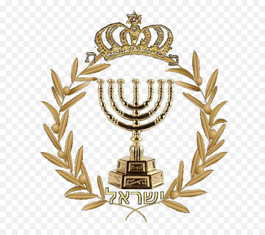 Israel，Emblema De Israel PNG