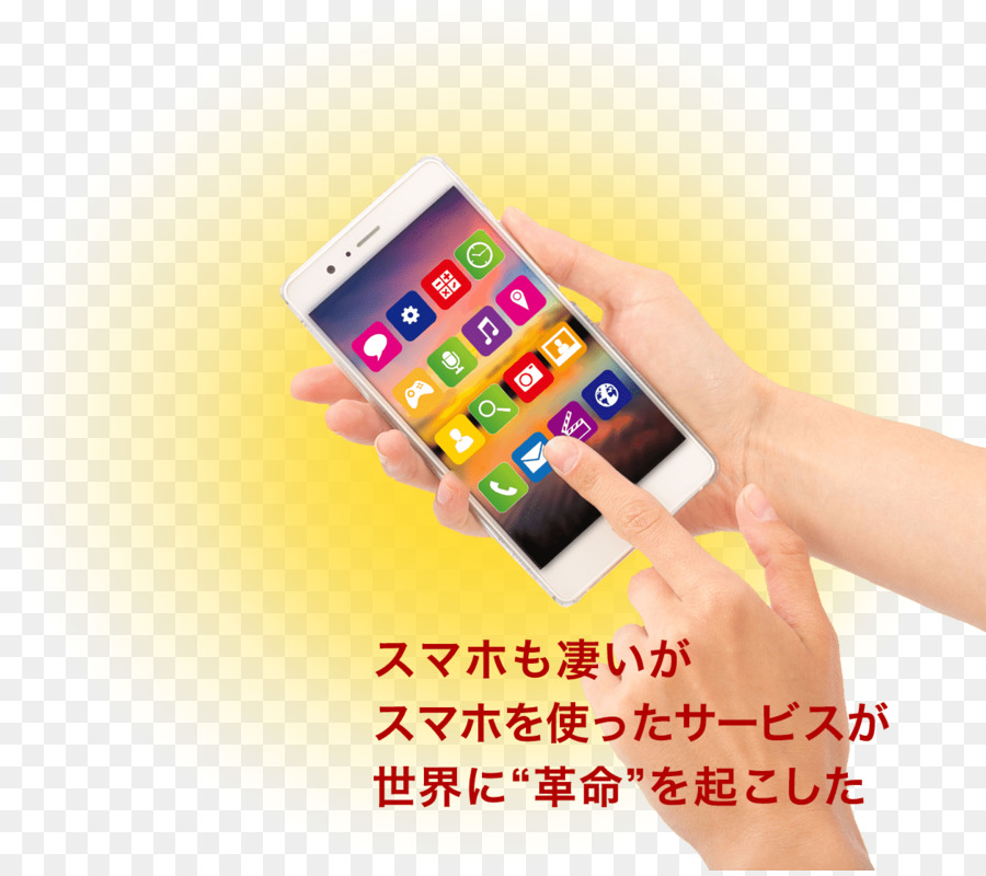 Smartphone，Nikko Asset Management Co Ltd PNG