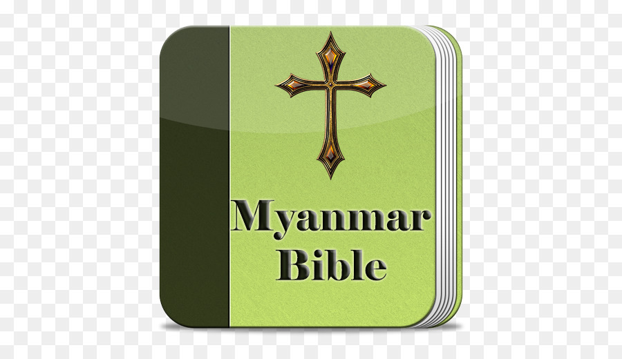 Biblia，Cruz PNG