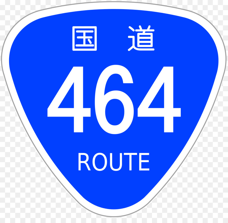 El Japón De La Ruta Nacional Nº 346，El Japón De La Ruta Nacional Nº 466 PNG